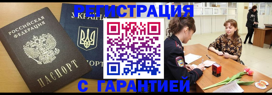 найти адрес прописки в Алексеевке